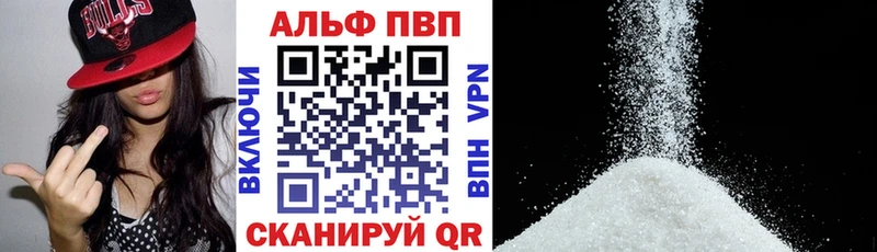 цены наркотик  Наволоки  A PVP Crystall 