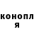 КЕТАМИН VHQ Max MnM