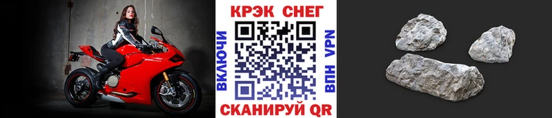 Кокаин FishScale  Наволоки 