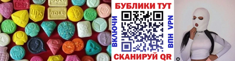 kraken как зайти  Наволоки  Ecstasy круглые 