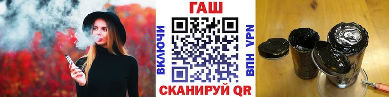 ГАШИШ 40% ТГК  Наволоки 