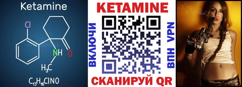 купить   Наволоки  КЕТАМИН ketamine 
