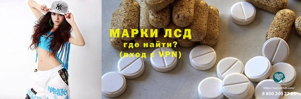 гашишное масло Алексин
