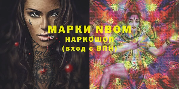 гашишное масло Алексин