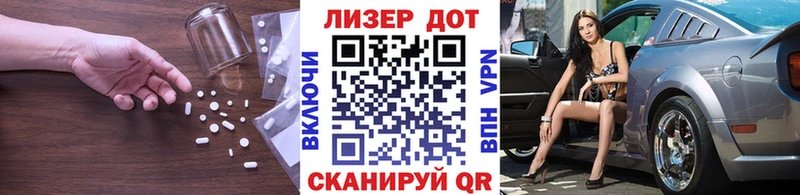 LSD-25 экстази ecstasy  как найти закладки  Наволоки 