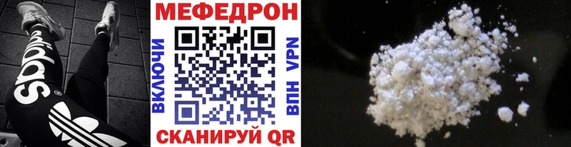блэк спрут как зайти  Наволоки  МЯУ-МЯУ 4 MMC 