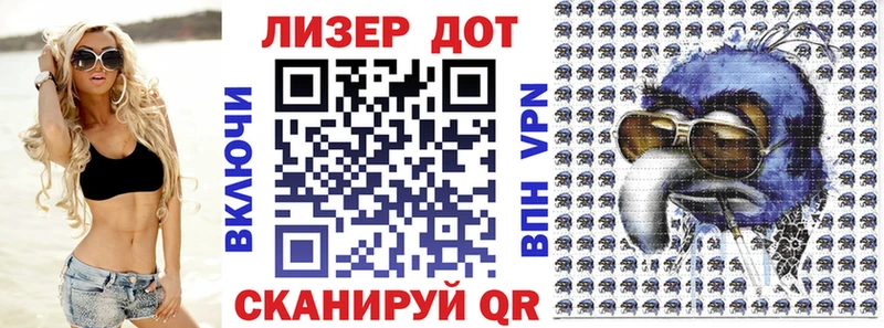 ссылка на мегу как зайти  Наволоки  Наркотические марки 1500мкг  как найти  
