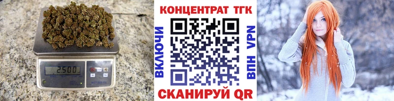 закладки  shop официальный сайт  ТГК гашишное масло  Наволоки 